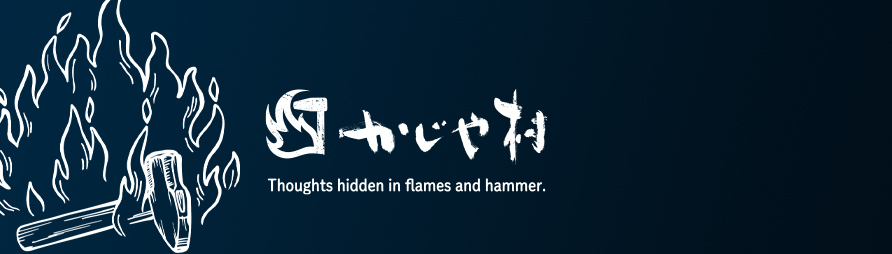 （愛媛）株式会社冨永金物建材
