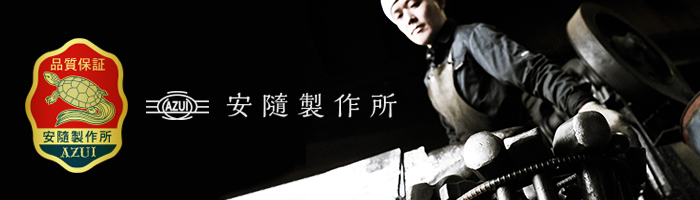 鍛造フラワースタンド　シリーズ