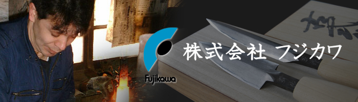㈱フジカワ 槍鉋 古式鍛錬 大・小