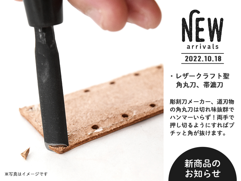 みきかじや村 | new arrivals