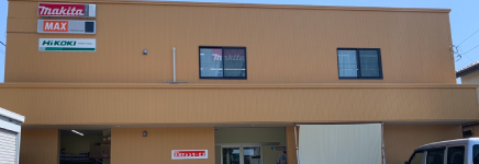 有限会社太田マシンサービス