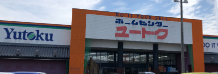 ホームセンターユートク唐津店