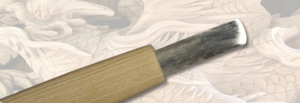 ハイス彫刻刀　極浅丸