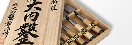 追入10本組　芯持樫柄　桐箱入