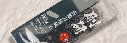 園芸刃物用砥石　シリーズ