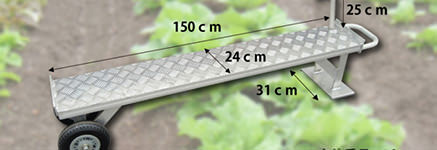 ハウス作業用移動ふみ台君　シリーズ