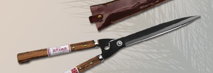 鋭型刈込鋏 本焼ナタ柄 シリーズ