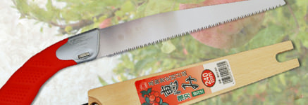 レザーソー 恵み シリーズ