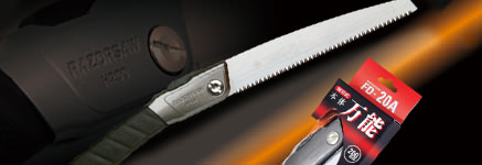 レザーソー FD シリーズ