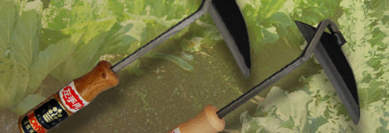 左手用　ねじり鎌・草取鎌・小鎌　シリーズ