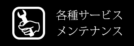 職人さんによる包丁研ぎ
