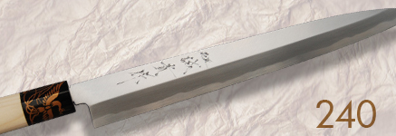 柳刃（刺身）包丁240　シリーズ