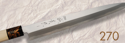 柳刃（刺身）包丁270　シリーズ