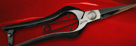 芽切鋏　シリーズ