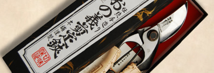 本革巻鋏　シリーズ